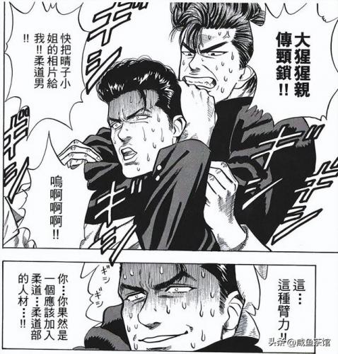 动漫男人排行榜(日本动漫人物人气排名男)插图4