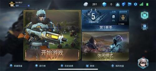 火柴人冲突无敌版(火柴人绳索无限金币版中文版1)插图1