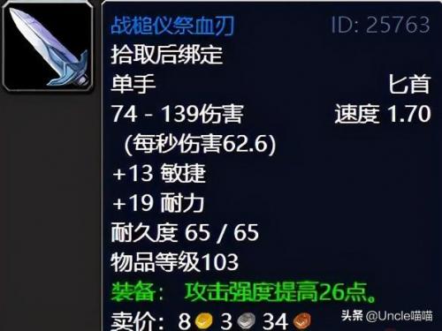狩猎裂蹄牛后续(裂蹄牛无法被驯服)插图56