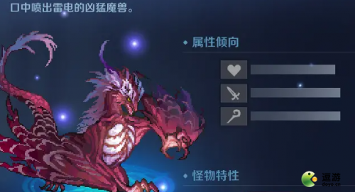 复苏的魔女5-6打法攻略(复苏的魔女5-4怎么过)插图