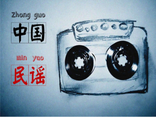 最新民谣歌曲排行榜(民谣最经典的歌)插图8