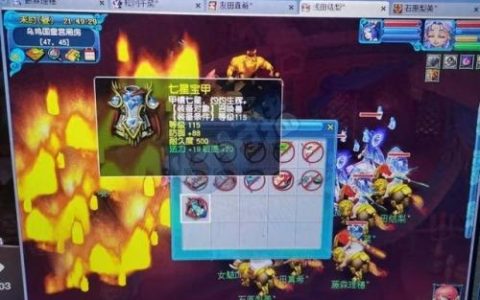 梦幻西游七周年(梦幻西游纪念服)