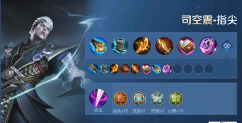 武器打野出装2021(s9剑圣打野出装)插图22