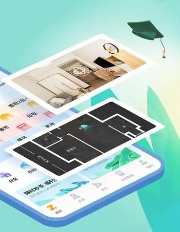 租房软件排行榜(房东出租房管理系统app)插图4