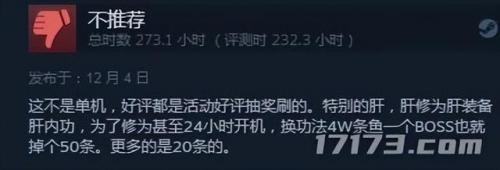 垃圾网游排行榜(现在的网游排行第一)插图9