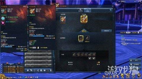 剑灵武器怎么成长不了(剑灵洪门剑不能升级了吗)插图2