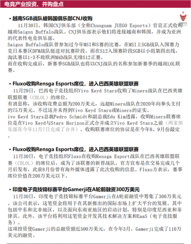 艾克中单出装2022(艾克符文天赋s9中单)插图2