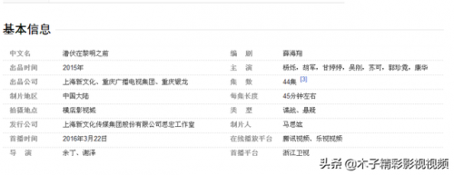 潜伏在黎明之前剧情分集介绍(电视剧潜伏在黎明前分集介绍)插图1