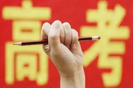 热词排行榜2017(百度百科每月十大热词)插图4