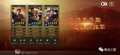 夏侯惇马超阵容怎么搭配(马超打夏侯惇好打吗)插图31