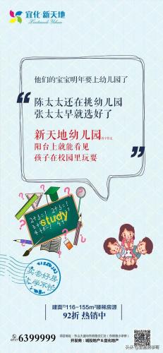 宜昌品牌广告排名前十(宜昌的宣传语)插图16