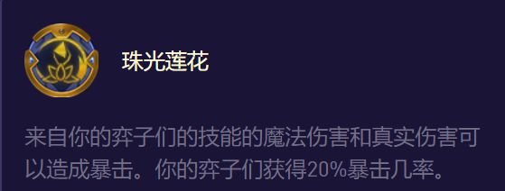 有妮蔻的阵容怎么搭配(新版本云顶之弈妮蔻怎么用)插图10