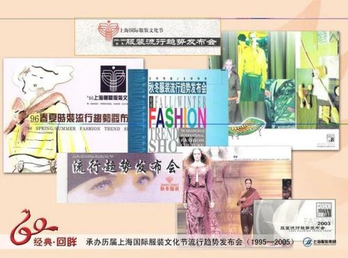 国企服饰公司排名前十(中国排名第一的央企)插图25