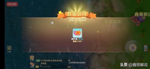 摩尔庄园奇异炸冰虾为什么做不了(摩尔庄园大电影1冰世纪百度云)插图35