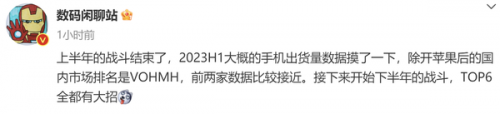 2013手机销量排行榜(中国手机品牌销量排行榜)插图1