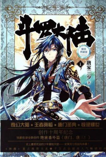 网络书籍排行榜(互联网必读十大书籍)插图7