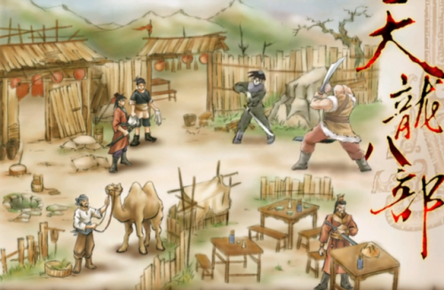 月影传说单机版技能(月影传说最强武功组合)插图12