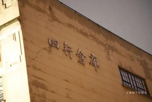 上海古迹酒店排名前十(北京五星级酒店排名)插图19