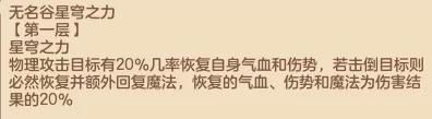 神武4手游新区阵容怎么搭配(神武4手游5开最完美的队伍)插图10