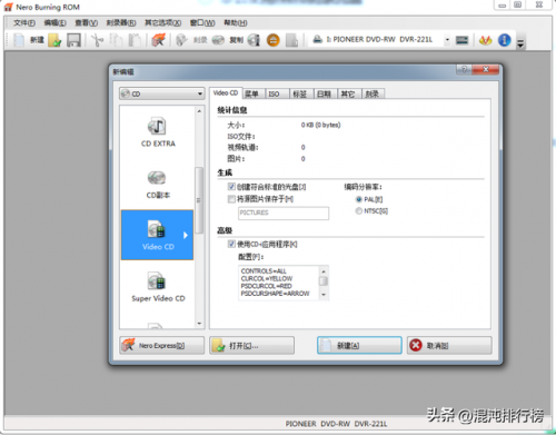 诺顿2013激活码(诺顿杀毒密钥)插图37