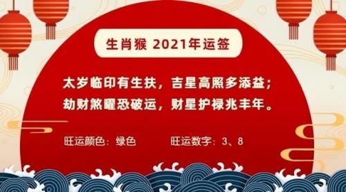 琳琅满目是什么生肖(琳琅满目形容什么动物)插图3