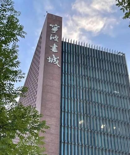 宁波书城(宁波最大旧书市场)插图5