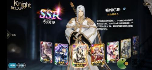 苍之骑士团2ssr角色排行梯度榜一览(百万骑士团首抽)插图