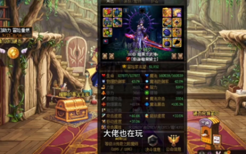 暗殿骑士武器宝珠(暗殿骑士用短剑还是太刀)