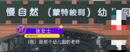 幼儿园罚站(幼儿园小朋友被罚站正常吗)插图1