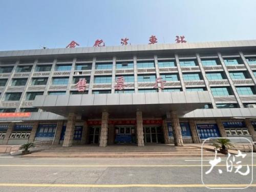 合肥汽车站(2023年合肥明光路汽车站搬迁)插图
