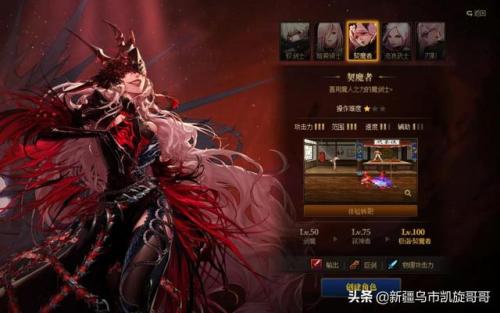 地下城与勇士女鬼剑壁纸(dnf女鬼剑三觉壁纸)插图9