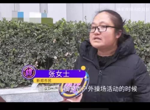 幼儿园罚站(幼儿园小朋友被罚站正常吗)插图2