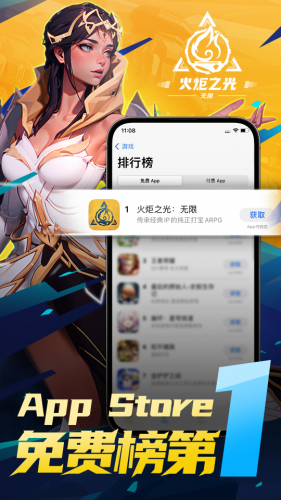 类似暗黑3的单机游戏(好玩的单机游戏手机)插图1