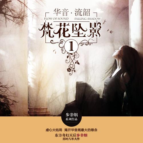 江湖小说排行榜(以江湖为背景的小说)插图