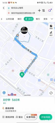 沙头角中学(深圳高中十大排名)插图1