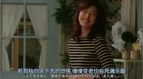 天海佑希结婚(boss天海佑希电视剧)插图41