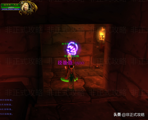 熔火之心入口怎么去(熔火之心路线图)插图14
