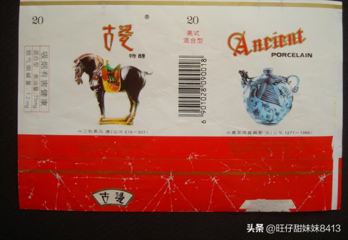 香烟等级排行榜(十大名烟)插图5