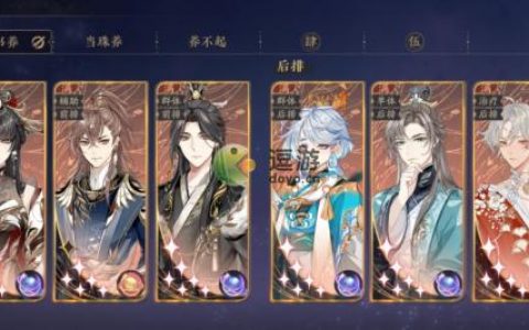花亦山心之月怎么克制弋兰天(花亦山心之月可以选男角色吗)