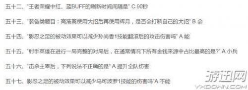 主宰的刷新时间是开局多少分钟(开局几分钟出现主宰)插图3