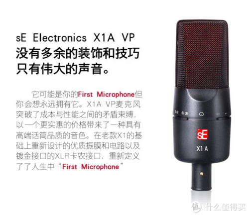 电容麦品牌排行榜(自己在家k歌要买什么设备)插图20