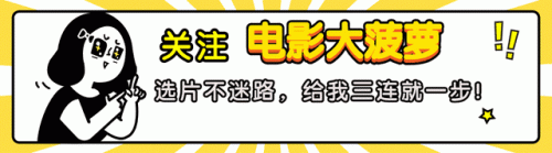 最热人物排行榜(全球人气最高动漫人物排行)插图12
