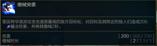 赏金猎人羁绊出装(赏金猎人最强出装2019)插图6