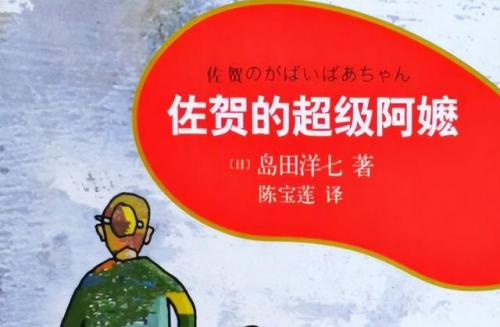 人生励志的书籍排行榜(一生必读10本励志书)插图6
