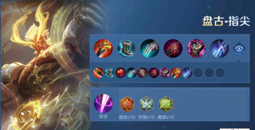 武器打野出装2021(s9剑圣打野出装)插图14