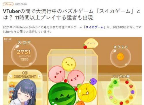 合成大西瓜点开即玩(合成大西瓜游戏正版)插图5