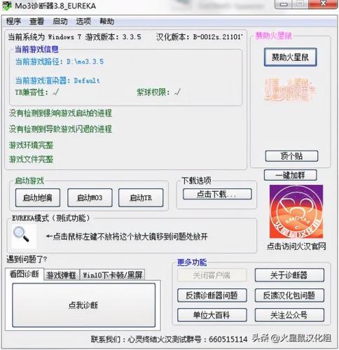红警3语言设置中文(红警3游戏内切换中文)插图10