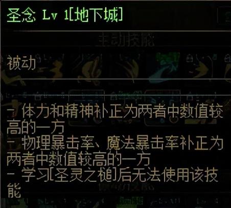 dnf强化了的装备想增幅咋办(dnf如何洗掉强化变增幅)插图6