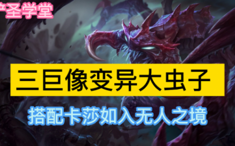 使魔计划怎么搭配阵容好(七雄纷争阵容搭配)