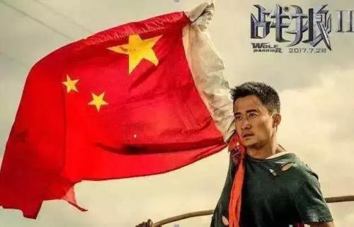 热词排行榜2017(百度百科每月十大热词)插图48